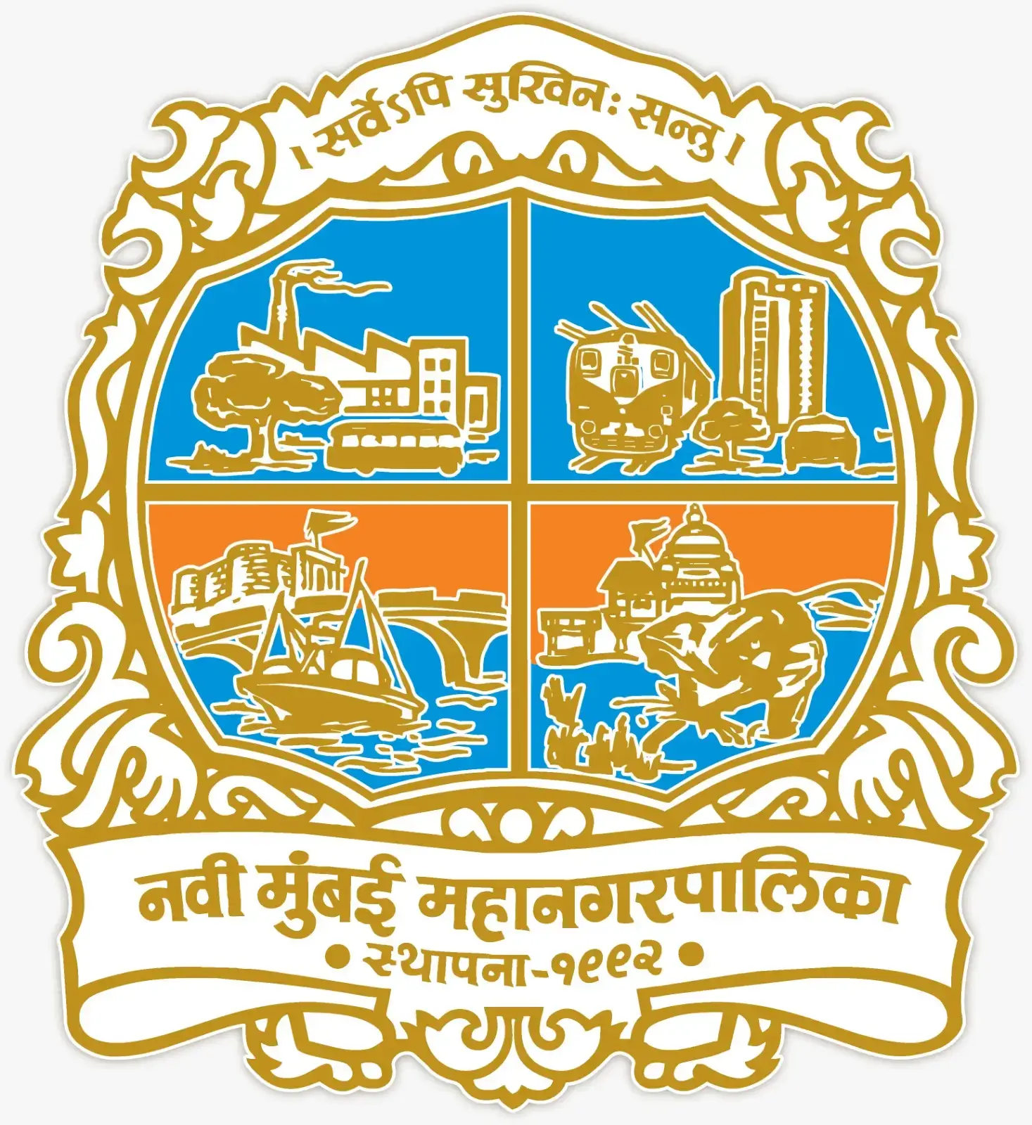 NMMC Logo